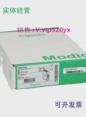 现货供应Schneider编码器模块TSXCTY2C质保一年