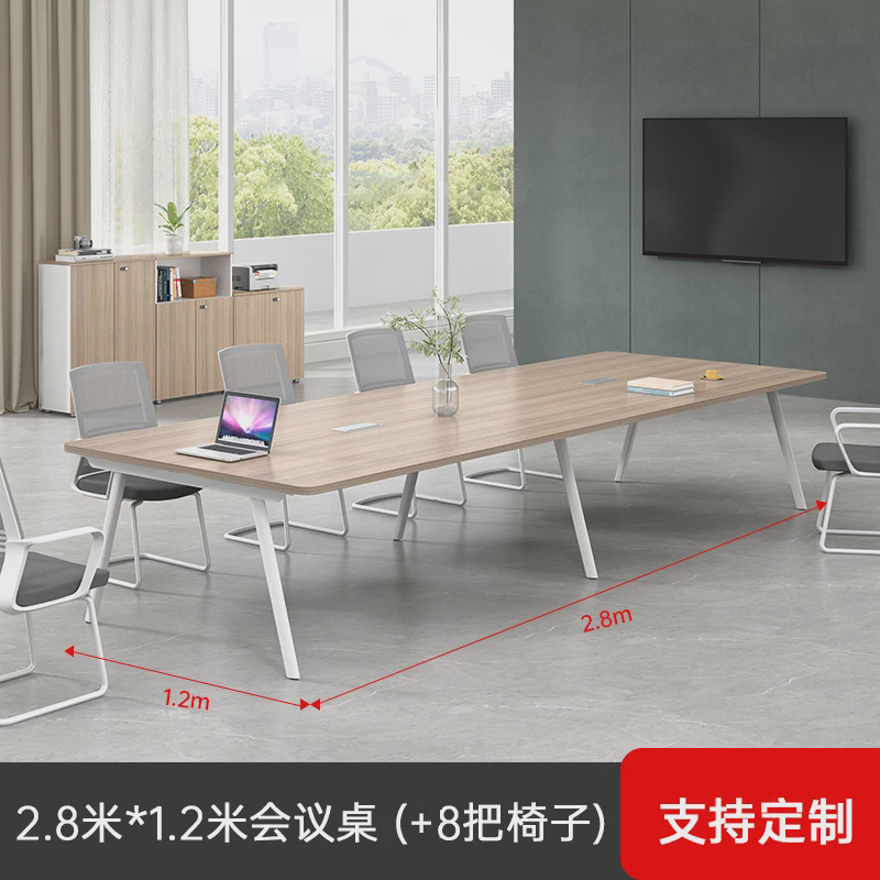 办公桌办公条桌会议桌培训组合长条室家桌办公室办公简约会议长桌