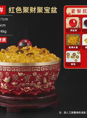 聚财聚宝盆黄铜摆件彩红色聚宝盆工艺品客厅铜装饰品店铺开业摆饰