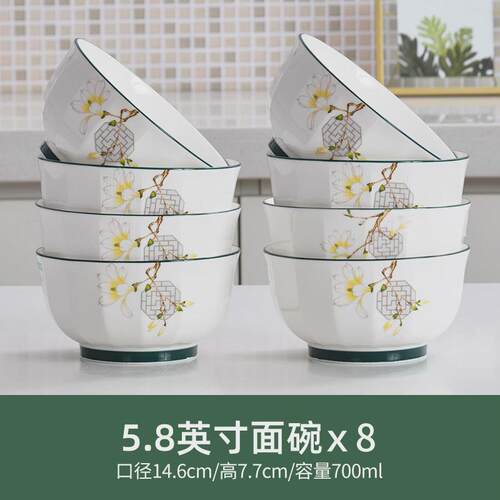 S228陶瓷碗家用吃饭碗加厚中式釉中彩餐具碗盘组合碗碟套装2023新