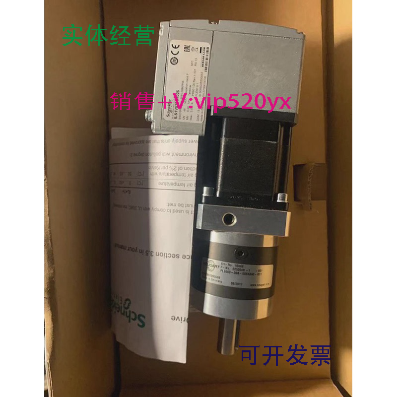 现货供应ILS1V572S1026施耐德伺服驱动器电机PLE060-008-SSSA3AC-