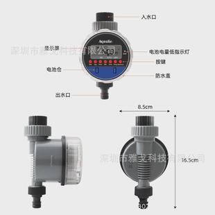 智能控制定时浇控制器家用浇花草木灌溉水器设置8个循环自动灌溉