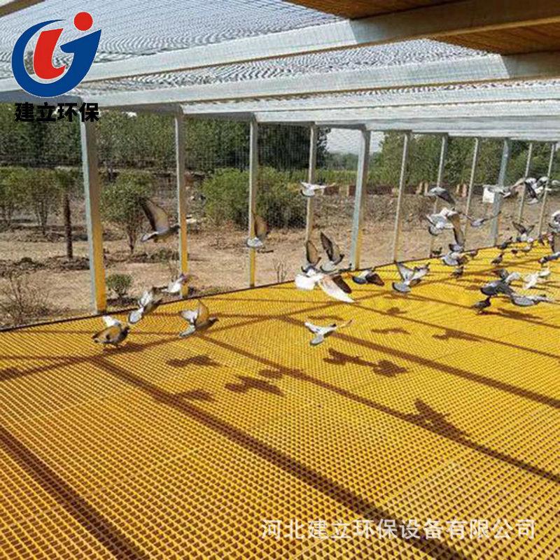 厂家排水沟鸽舍养殖场玻璃钢地沟盖板供应污水盖板网格板鸽舍地网