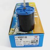 星火精密多圈线绕阻值wxd7 5w10圈电位器1k2k24k710k