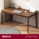 书桌现代简约办公卧室靠墙桌简易学习桌电脑桌家用写字台桌椅组合