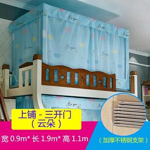 1VPR遮光床帘子母床蚊帐梯形上下铺1.5双层床家用母子床1.2学生高