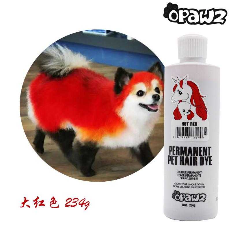 小爪印opawz炫彩狗狗染色剂宠物染毛膏多色店用萌美容宠造型工具