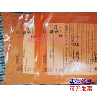 现货供应IFM易福门O6H400现货06H400议价