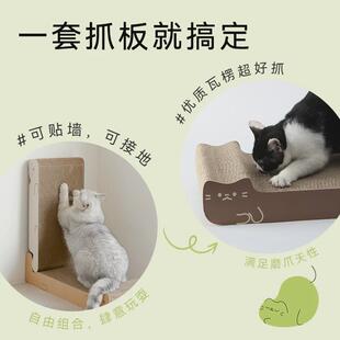 热销福丸叠叠猫抓耐磨不掉屑防猫抓板沙发保护猫爪板多用猫抓板