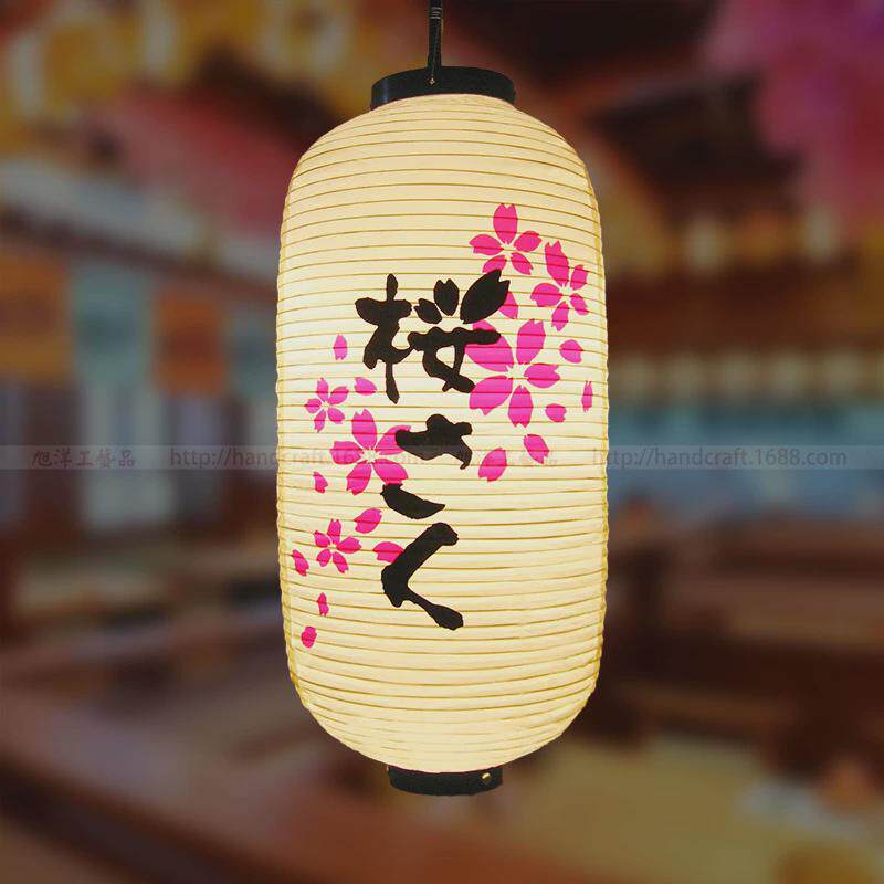 中秋国庆pvc防水防晒灯笼日式折叠酒刺身料理居寿司屋烧肉装饰灯