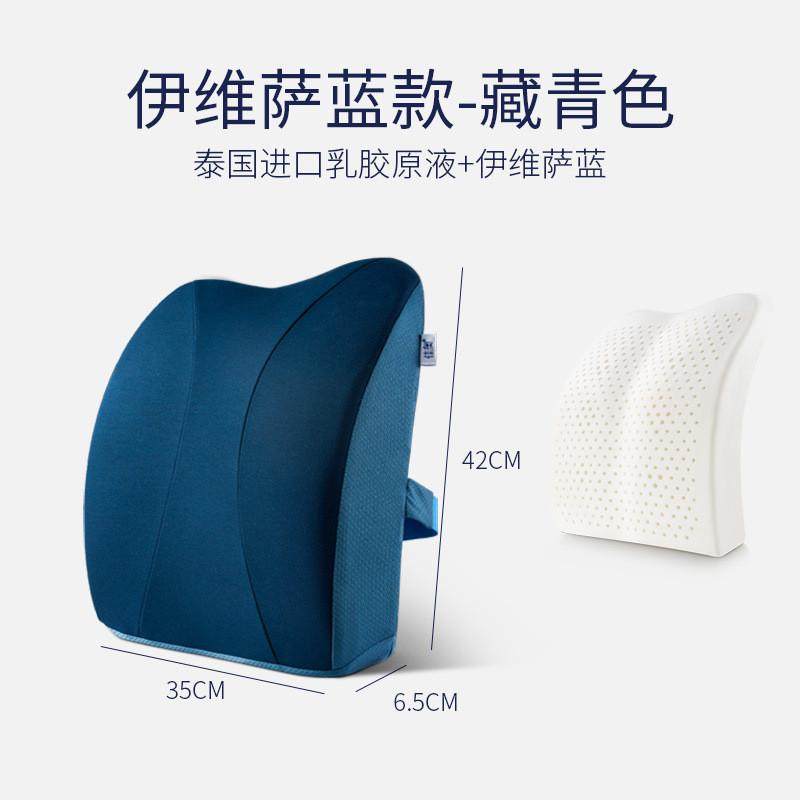 佳奥乳胶腰垫,居家布艺,靠垫/抱枕,淘宝优惠券,粉丝福利购,淘宝优惠卷
