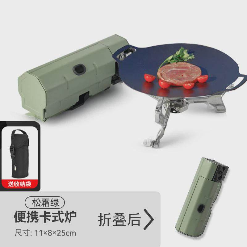 卡式炉户外便携式折叠卡斯卡磁炉野外露营炉具炊具燃气火锅煮茶炉