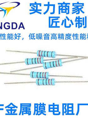 1/2w插件金属膜5色环电阻器0.5w1r1.258r2.2r3.34.75.16.89.1r欧