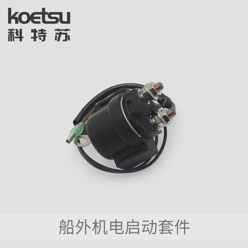 船外机改电启动配件雅马哈百胜航凯2冲4冲15/20/30/40电启动套件