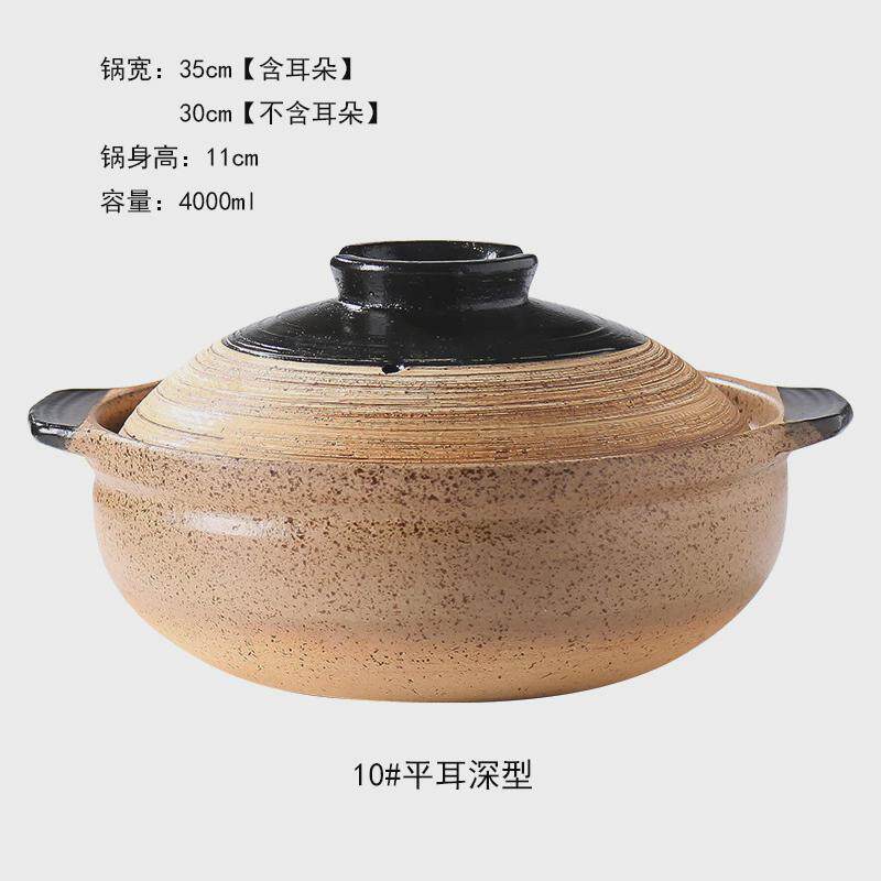 日式陶土石锅耐高温陶瓷汤煲仔饭火锅煮茶沙锅灶火商用砂锅