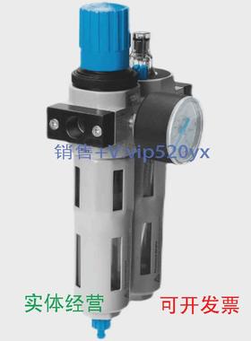 现货供应FESTOFRC-3/4-D-MAXI159606气源处理装置螺纹6分的牙手动