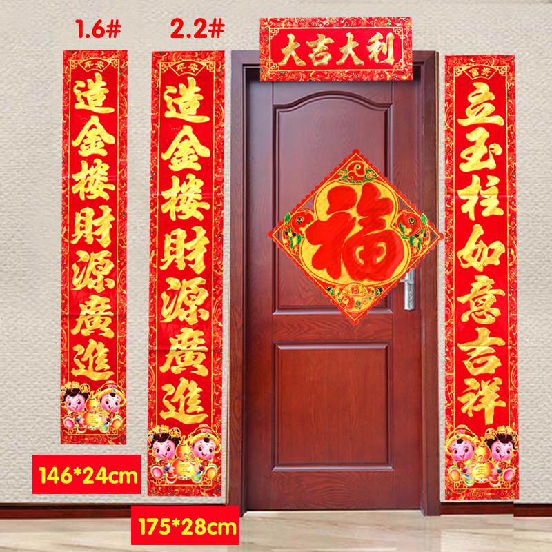 上梁对联农村上梁大吉用品新房门对盖房子封顶自建房屋结顶布置