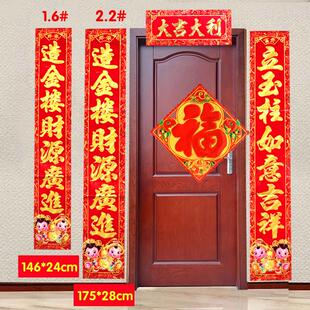 上梁对联农村上梁大吉用品新房门对盖房子封顶自建房屋结顶布置