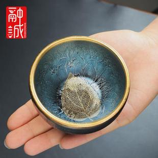 v3fp建盏茶杯家用功夫茶具天目茶盏单杯大号品茗杯窑变主人杯鎏金