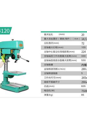 江晖zs4120台钻多功能工业级钻床380v钻攻两用高精度台式钻台