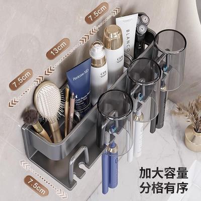 可拆卸牙刷置物架免打孔漱口杯架壁挂收纳架式电动牙刷牙膏架批发