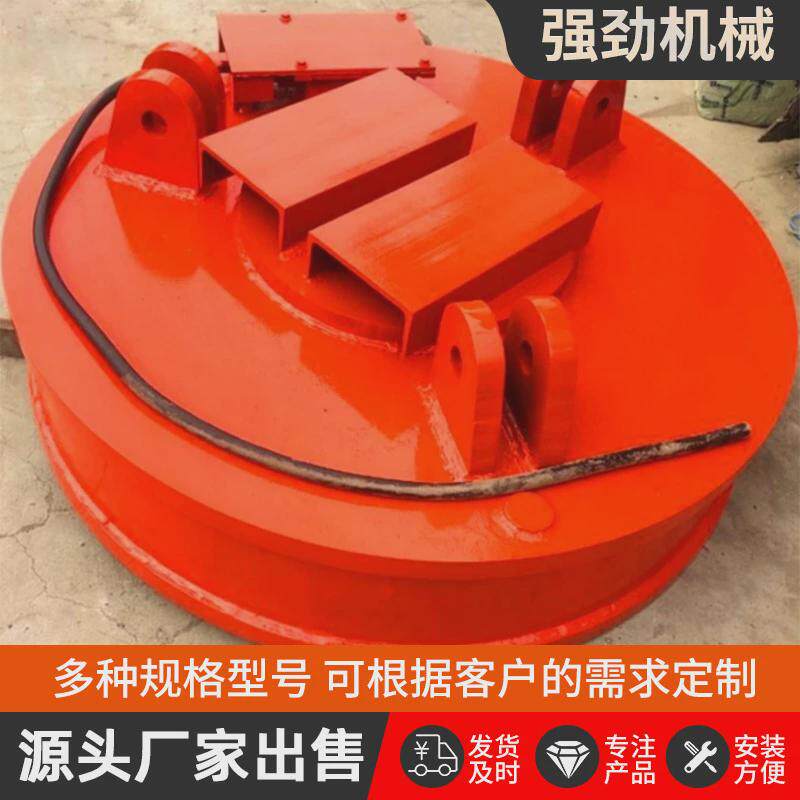 叉车电磁吸盘40cm-2.1米强磁吸盘圆形方形椭圆形电磁吸铁石除铁器