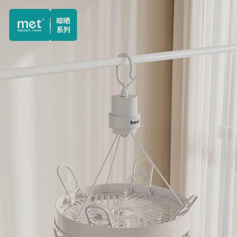 360度电动旋转晾衣架挂钩防风全自动超长续航加厚耐用晾晒神器