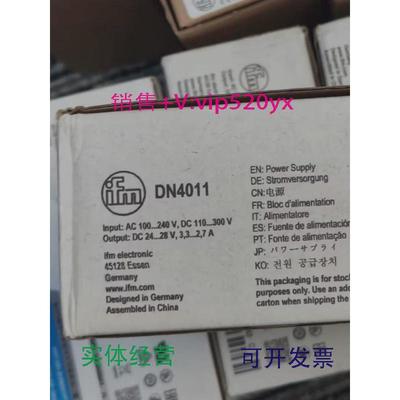 现货供应IFMDN4011DN4012DN4013DN4032DN4034全新