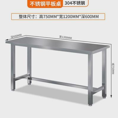 304不锈钢工作台无尘车间流水线洁净操作台实验室1.8米平板检验桌