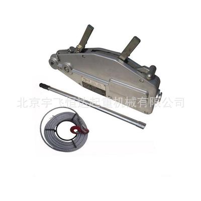 铝合金牵引机0.8T1.6T3.2T5.4T钢丝绳手扳葫芦