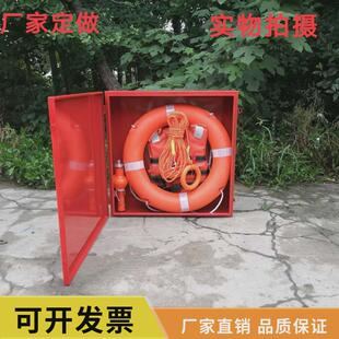 水上救生圈储存箱玻璃钢救生消防存放箱航海平台用品救生衣存放箱
