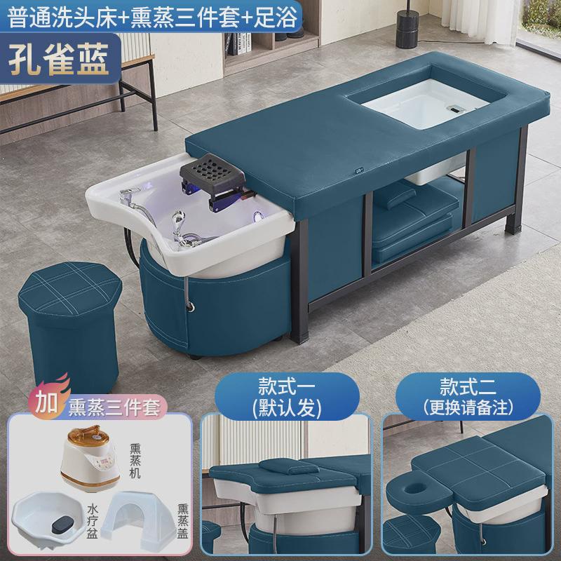 足疗洗头床带疗熏蒸一体美容院发廊理发店专用网红泰式头水循环床