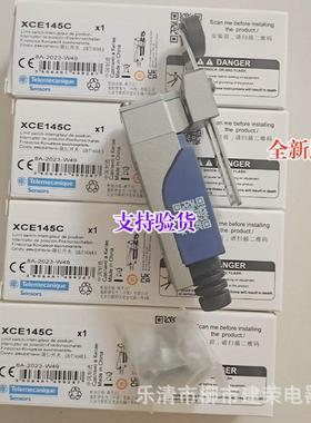 全新原厂限位开关行程开关xce145c替xce1458108