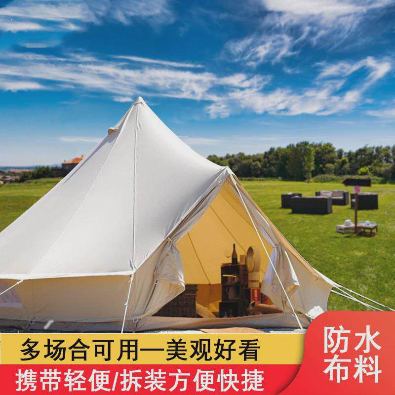 蒙古包棉布钟型帐篷户外防雨抗帐篷保暖贝尔风便携野营印第安帐篷