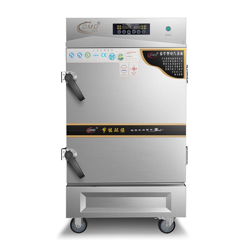 多美多商用蒸饭柜蒸饭车食堂电热蒸箱蒸包机馒头全自动单门双门