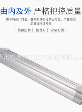 JPC济南华能杰菲特气缸QGBM63-25-50-75-100-125-150-175-200-MF1