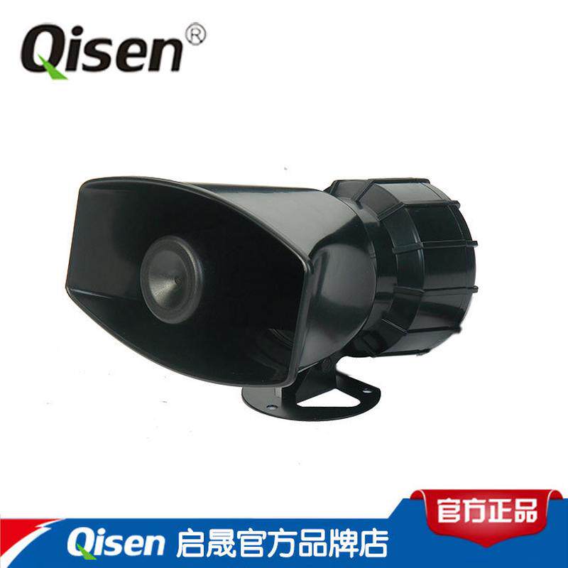 启晟工程机器多功能多音喇叭ml-20消防火警报警器电子报警器dc24v