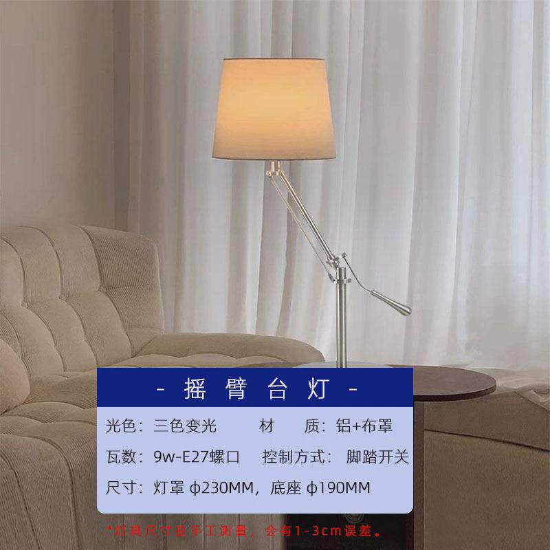 书房artemide摇臂中古客厅沙发落地灯卧室意大利工业风氛围钓鱼灯