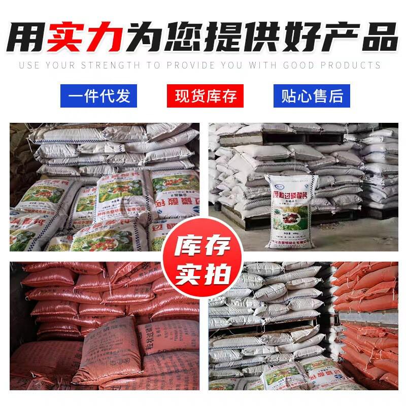 现货过磷酸钙过磷酸钙土壤调理颗粒肥料农业级复合肥复合肥