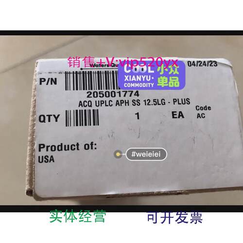 现货供应waters预柱加热器，2023年，货号205001774，全新未开封