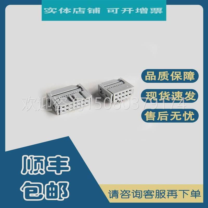 议价下单前询价AB罗克韦尔 440R-A17234 MSR300 端接器 全新 包邮