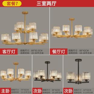 吊灯客厅大气卧室现代简约轻奢灯创意个性 新中式 别墅水晶家用餐厅