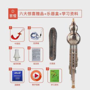 专业演奏镀铜三音葫芦丝耐摔耐用降B调C调葫芦丝音准型初学者乐器