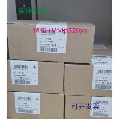 供应菲尼克斯2861250IBIL24DI16-PAC/2861292IBIL24DO16-PAC