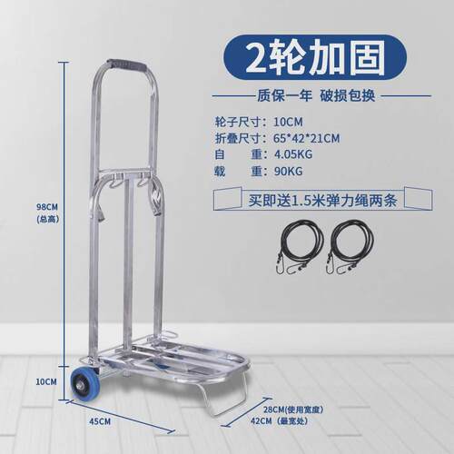 9qxc不锈钢便携爬楼梯折叠行李车拉货手拉车便携拉杆车买菜购物小