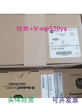 现货供应罗克韦尔PanelViewPlus6触摸屏18-32V直流10.4英寸2711P-