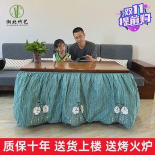 家用全实木烤火桌 1.2米长方形烤火架多功能取暖桌子折叠炕桌冬季