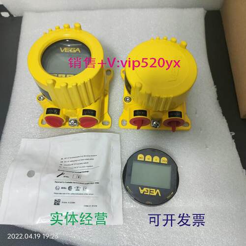现货供应VEGA雷达液位计vegadis81VEGADIS81全新带显示模块，防爆