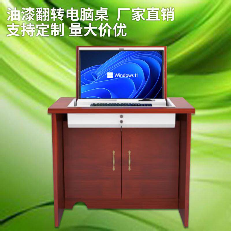 油漆翻转桌办公桌大型无纸化会议桌椅培训机构显示屏隐藏式电脑桌