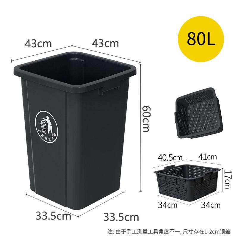 50l正方形垃圾桶80l厨房绿色带餐垃圾桶家用滤网厨干湿分离垃圾桶